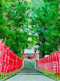 【遠野】かわいい御朱印がたくさん⛩遠野郷八幡宮