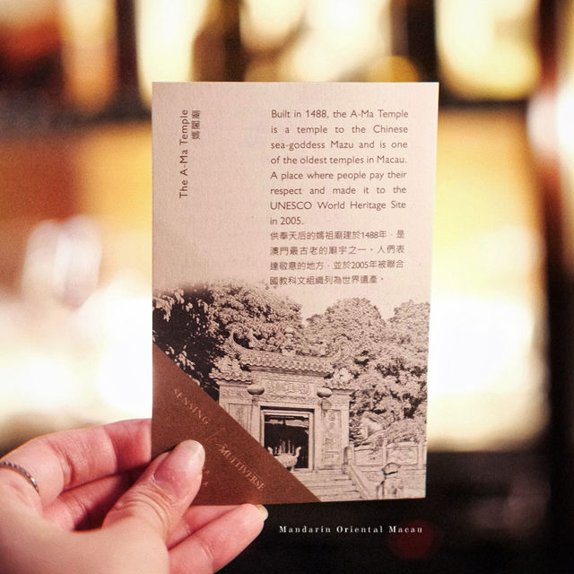 澳門文華東方酒店全新多元感觀主題酒吧體驗🇲🇴🍸