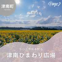 新潟　夏の絶景旅！