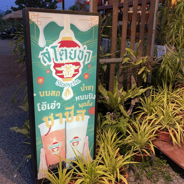 คาเฟ่ขนมหวานเปิดใหม่ สโตยชา จ.สตูล