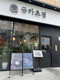일본식 음식을 드시고 싶다면 수완지구 규카츠정💕