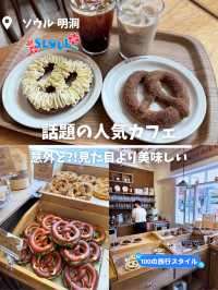 【韓国カフェ】人気観光地のプレッツェル専門店🥨