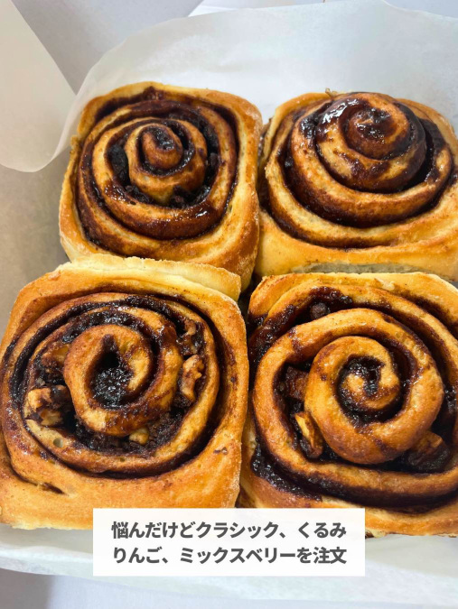 台湾 台北】ふんわりサクサク！シナモンロール | Trip.com 大同区