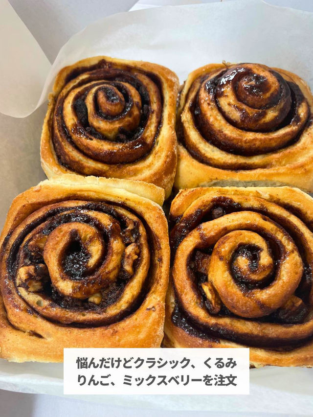 【台湾 台北】ふんわりサクサク！シナモンロール