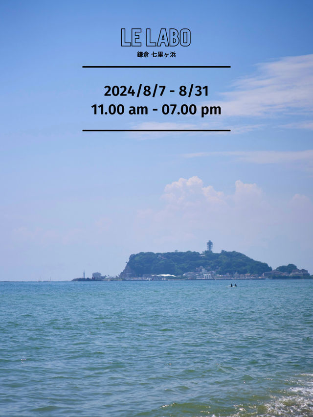 【鎌倉/七里ヶ浜】夏の期間限定SHOP