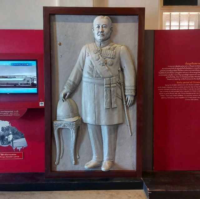 ชมพิพิธภัณฑ์ชาวจีน ภูเก็ต