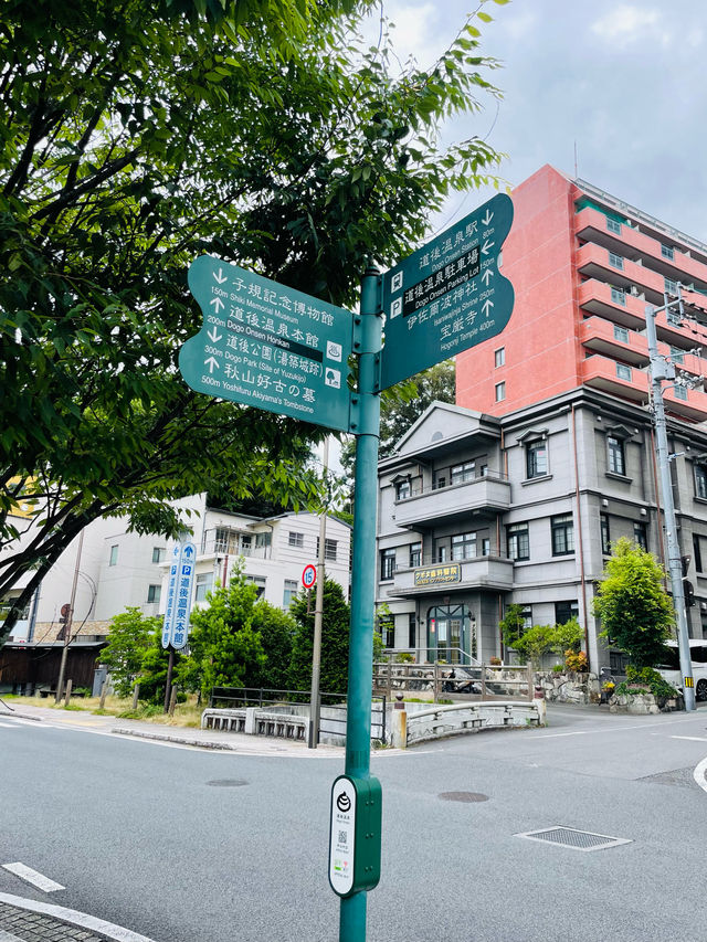 【愛媛県:道後温泉】初めてのひとり旅にもおすすめ！道後温泉