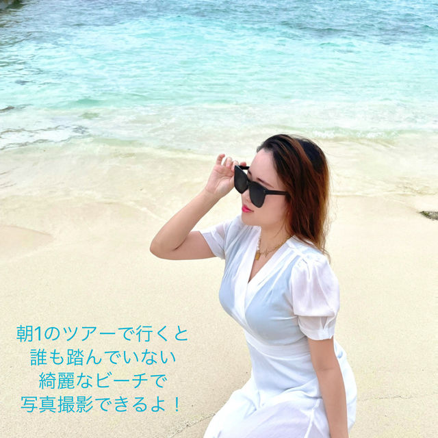 【サイパン】マニャガハ島でマリンスポーツ楽しもう❣️