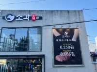 부산 가성비좋은 소고기맛집
