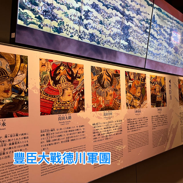 大阪城天守閣🏯～豐臣vs德川兩代名將的堡壘