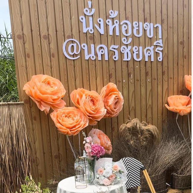 ร้านนั่งห้อยขา@นครชัยศรี 