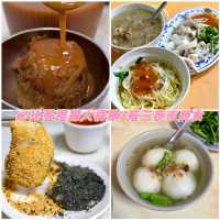 台北最新銅板價必比登推薦「大橋頭美食」