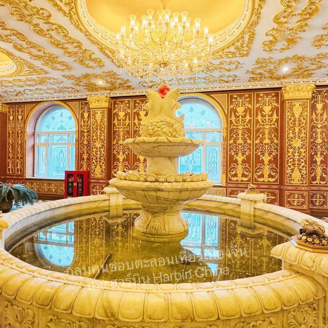 🏯โรงงานเภสัชกรรมฮาร์บิน  Harbin Pharmaceutical  哈