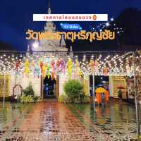 โคมแสนดวงที่เมืองลำพูน