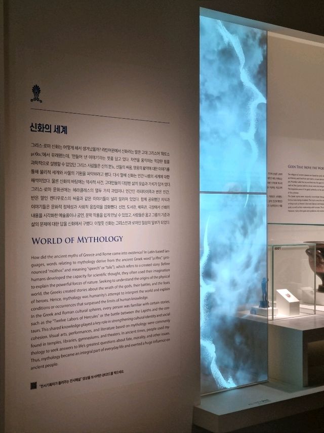 그리스에서 로마로, 문명의 전환을 보다