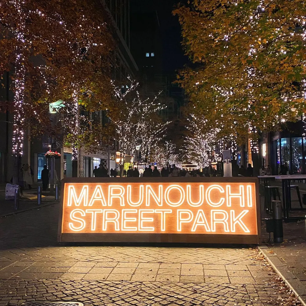 日本聖誕行程 | 東京丸之內聖誕市集