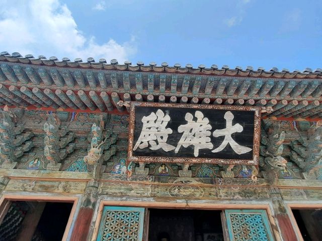 多寶塔
