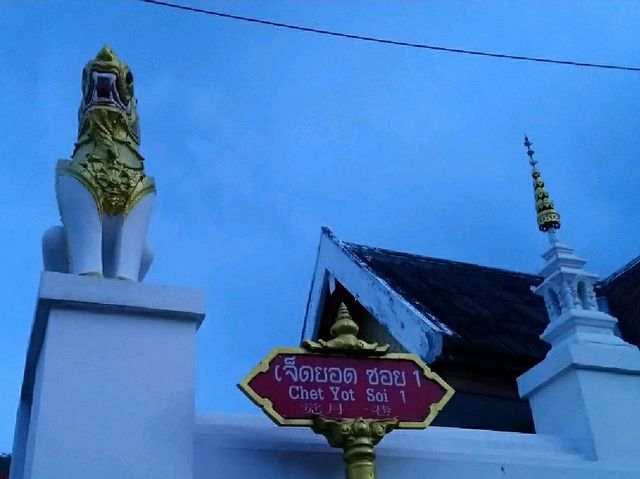 แอ่ววัดเจ็ดยอด เจียงฮาย