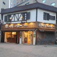 【韓国】日本とは少し違う？！コロッケ専門店