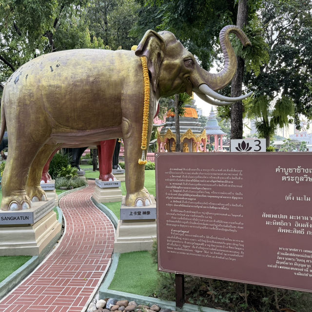 พิพิธภัณฑ์ช้างเอราวัณ สมุทรปราการ