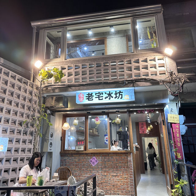 小琉球夏日消暑精選 — 琉球老宅冰坊