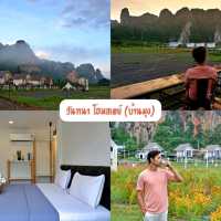 อลังการเมือง พิษณุโลกสองแคว