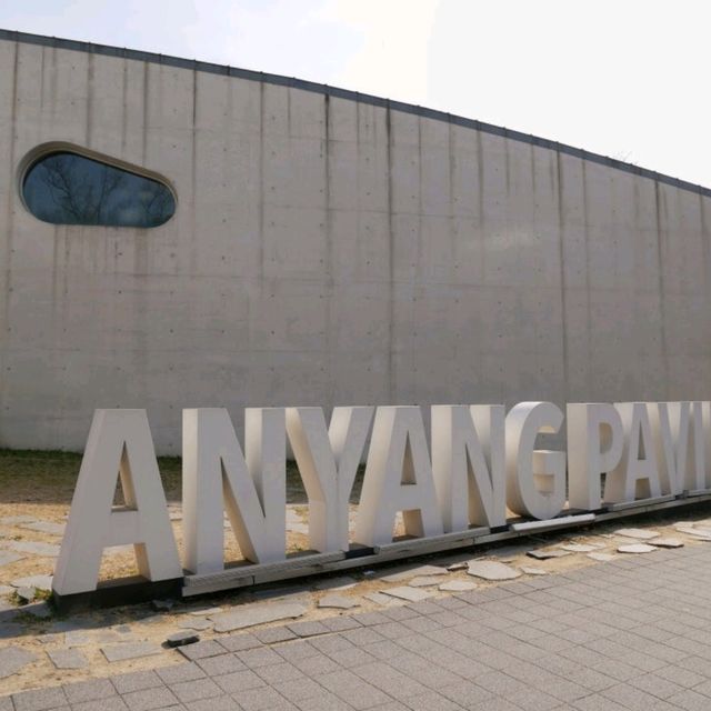 알바로 시자가 건축한 안양파빌리온