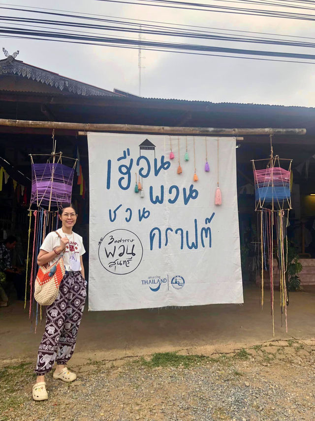 🎗️ สุนทรีผ้าไทย