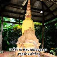 🛕โบสถ์เก่า อายุกว่า 666 ปี วัดน้ำรอบ 