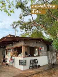 📍Drip Rim Lay กาแฟดีๆริมหาดหัวหิน