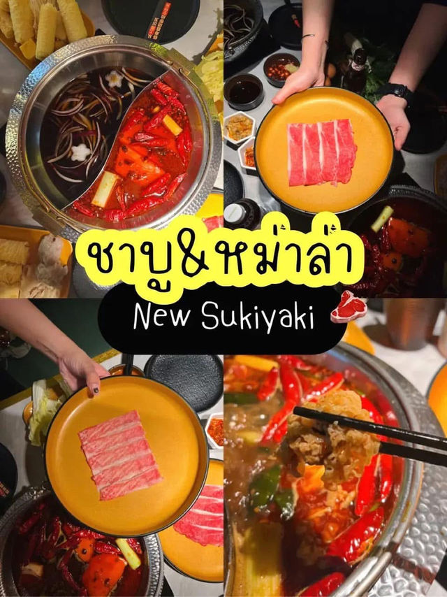 ไปลองมาแล้ว‼️ ร้านที่เค้าว่าเด็ดในเซี่ยงไฮ้