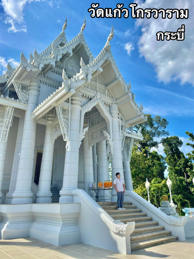 วัดแก้วโกรวาราม วัดสวยกระบี่