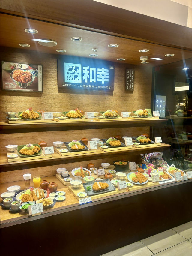 【日本東北】和幸 伊勢丹新潟店：炸豬扒定食專門店，無限添加味噌湯
