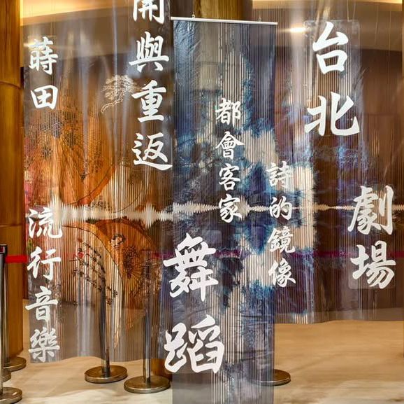 客家文化主題公園