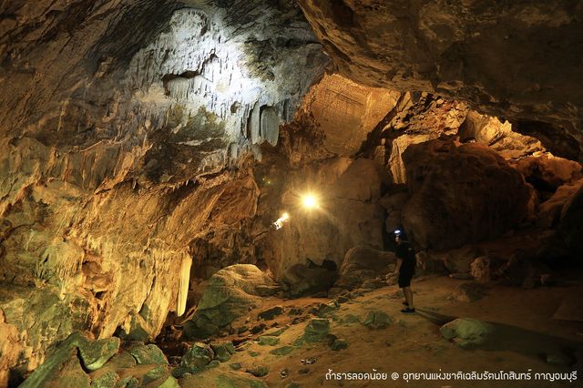 ถ้ำธารลอดน้อย-อุทยานแห่งชาติเฉลิมรัตนโกสินทร์ 