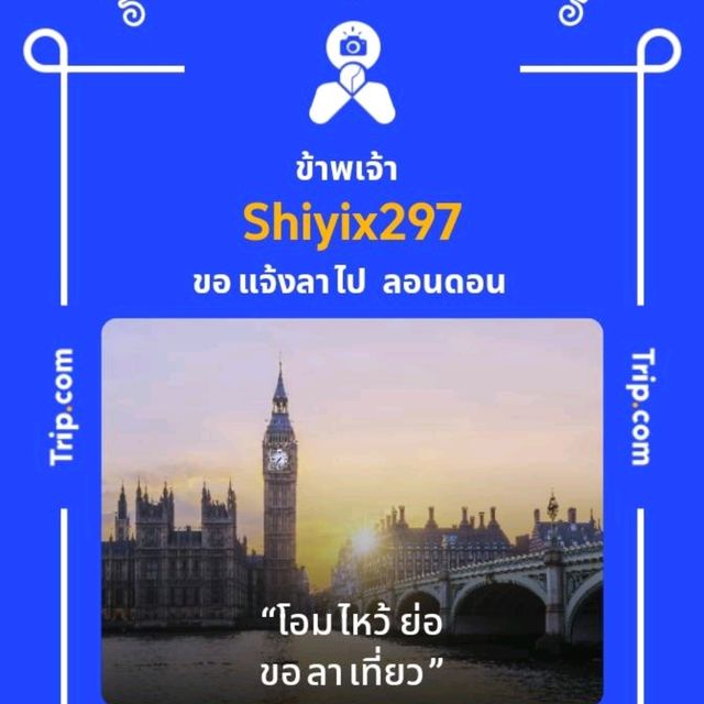 วัดสระเกศฯ: ชมวิวกรุงเทพจากภูเขาทองอันงดงาม
