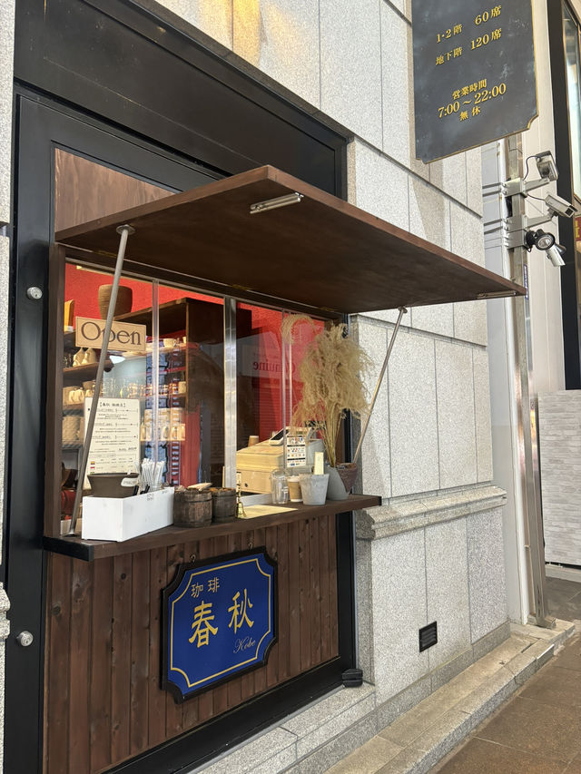 🇯🇵神戸おすすめカフェ