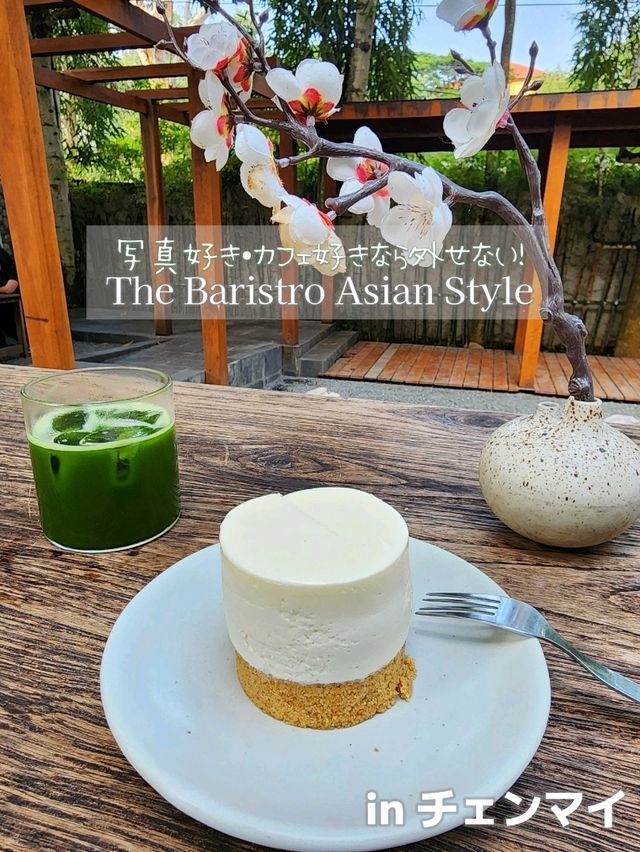 【チェンマイ】The Baristro Asian Style カフェ