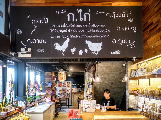 ก.ไก่ ร้านของฝากผลิตภัณฑ์โลคอลเมืองระนอง