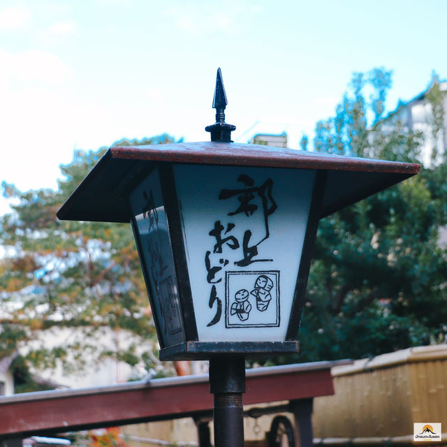 Hida-Furukawa