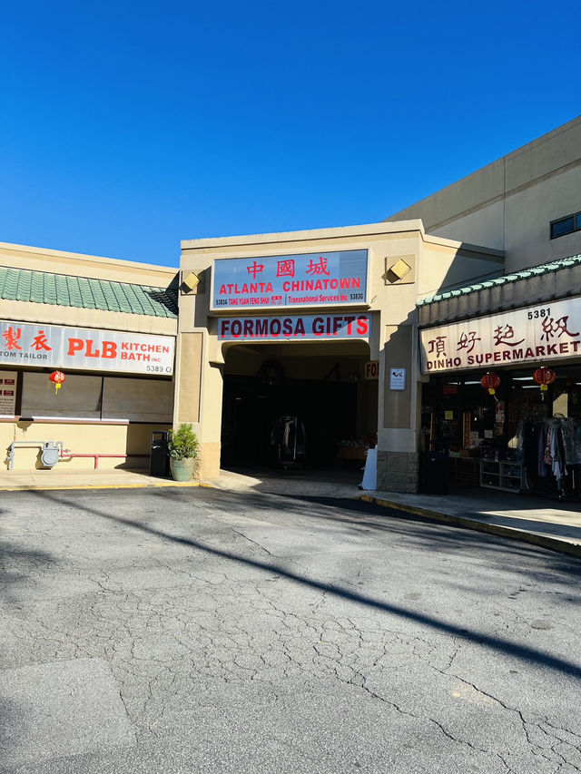 ［亞特蘭大旅遊］Atlanta Chinatown-神奇的地方⁉️