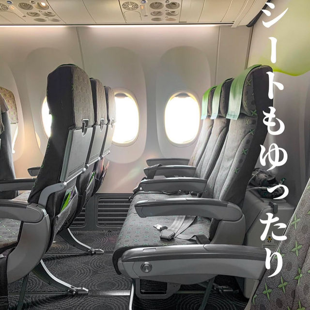ソラシドエアーで沖縄へ！