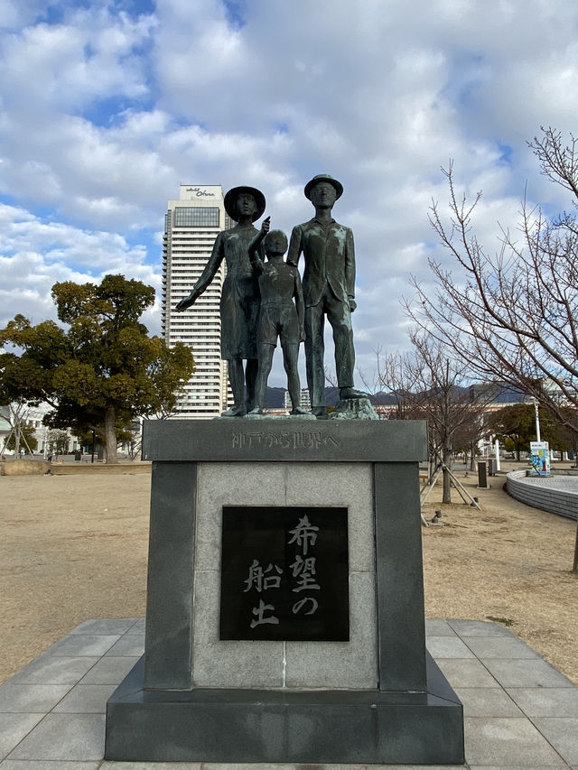 【神戸】メリケンパーク