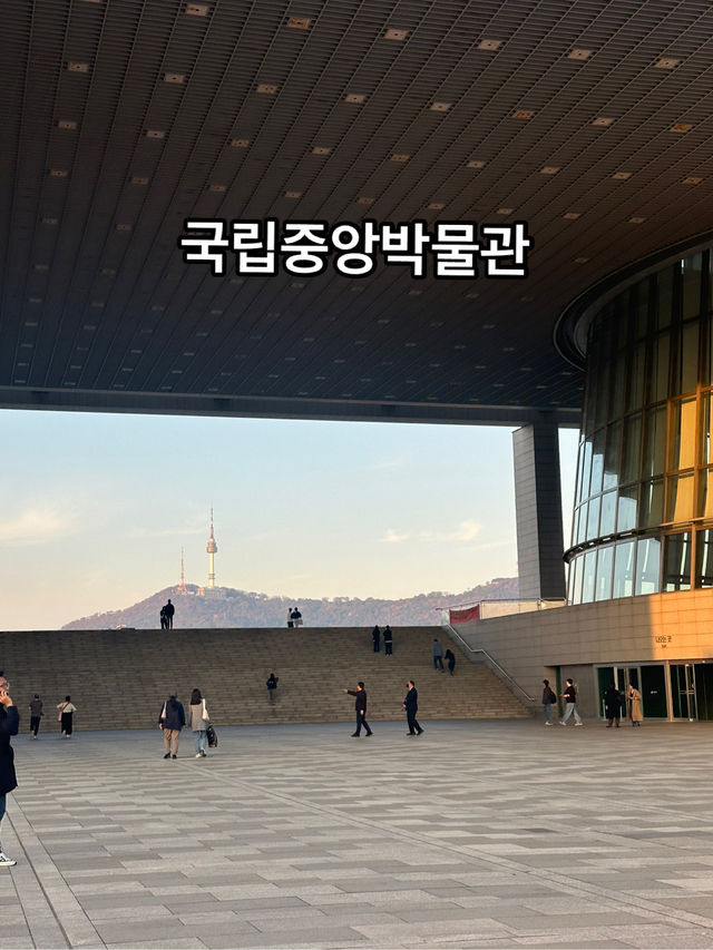 무료입장! 보물들이 가득한 ‘국립중앙박물관’ ✨