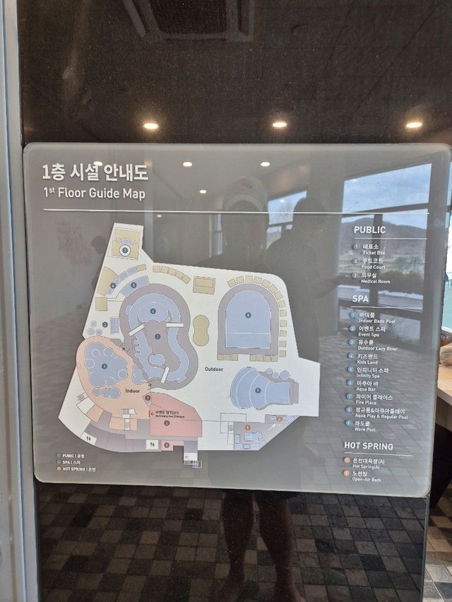 🏞자연과 함께하는 프리미엄 스파, 파라다이스 스파 도고🏞