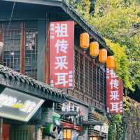 Step Back in Time: Discover the Charm of Jinli Street in Chengdu