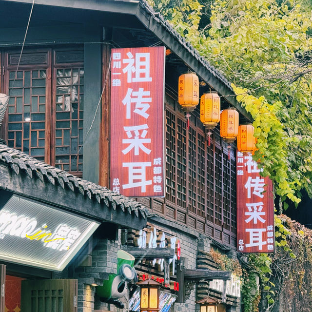Step Back in Time: Discover the Charm of Jinli Street in Chengdu