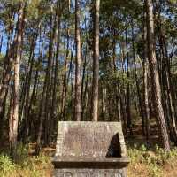 松山戰役遺址