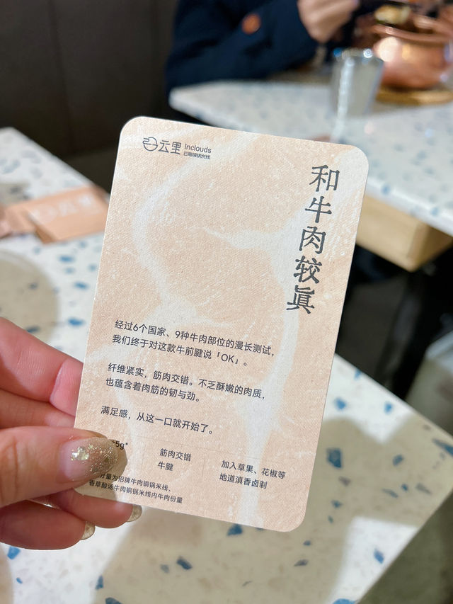 【上海/グルメ】ピリ辛なスープが美味しい米麺のお店
