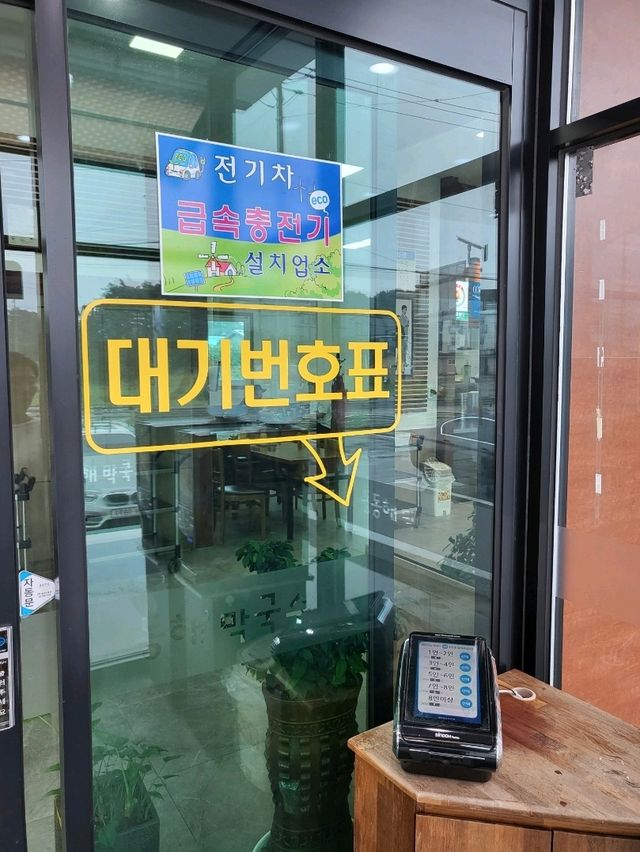 강원도 동해막국수의 정석 양양맛집